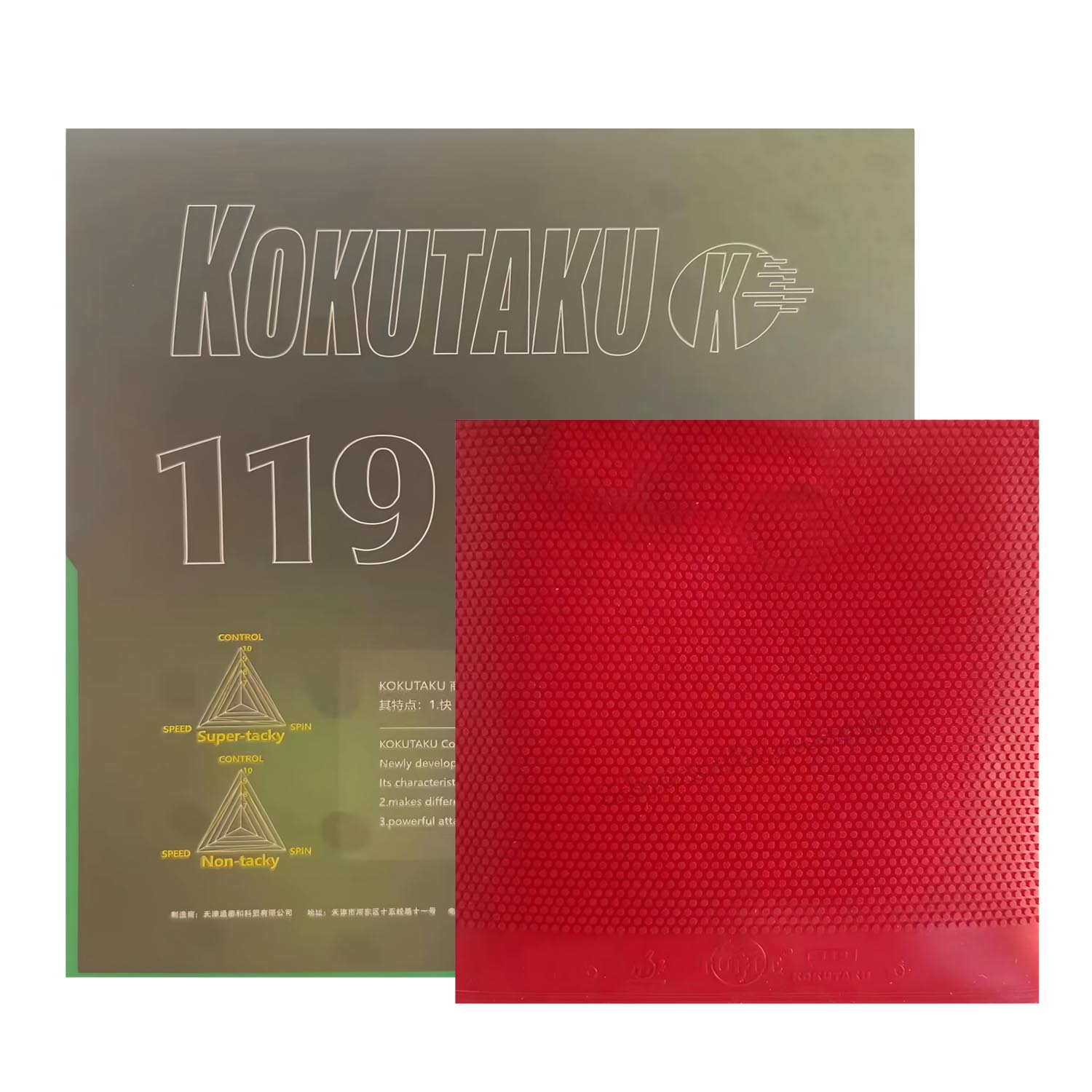 Kokutaku Tuple 119 gomma da pi - Table Tennis In Japanese recensione e prezzo