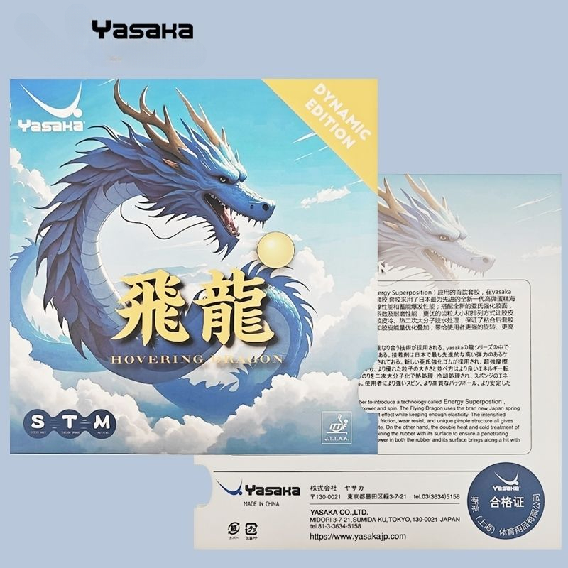 YASAKA Gomma Flying Dragon Vit - Table Tennis Zhang Jike recensione e prezzo