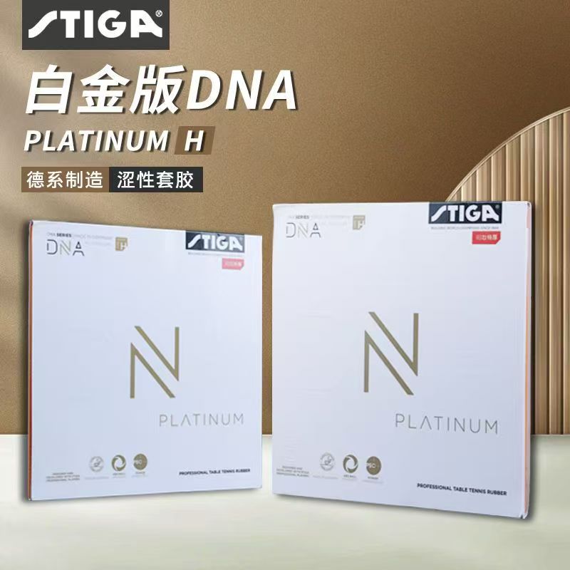 STIGA DNA Red Dragon Ping pong - Table Tennis Zhang Jike recensione e prezzo