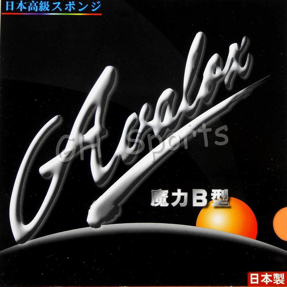 Spugna Giapponese Avalox Magic - Table Tennis In Japanese recensione e prezzo